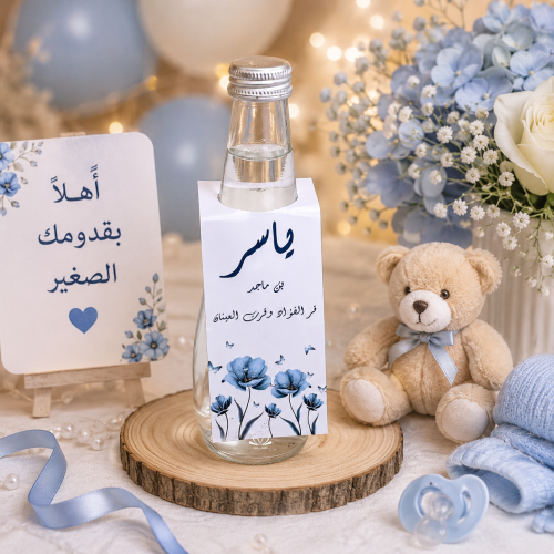 تعليقة قارورة ماء (عدد 10)