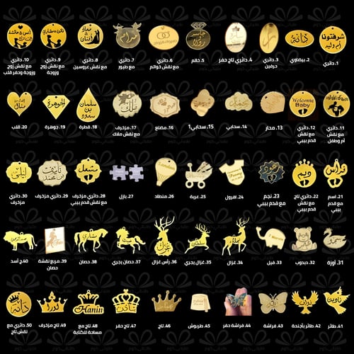 بكج توزيعات عطور 25 قطعة + هدية ستاند خشبي