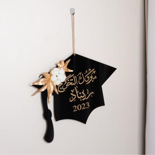 قبعة التخرج اكريليك تعليقة جدارية بالتنسيق مخصصة ب...