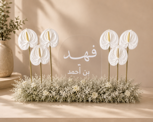 فازة الورد شكل 4