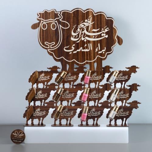 بكج توزيعات مسك وبخور خاروف العيد - 12 قطعة - مع ه...