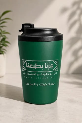 مجموعة 6 مقات اليوم الوطني | تخصيص اسم او شعار حسب الطلب