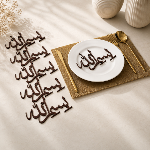 بسم الله 6 قطع لون بني
