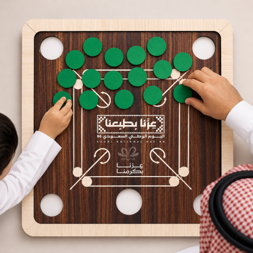 لعبة كيرم بهوية اليوم الوطني