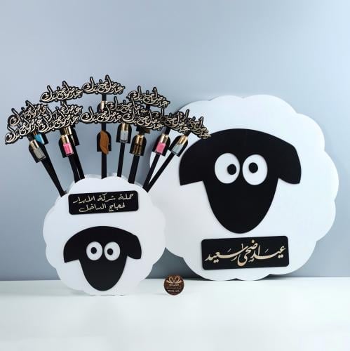 بكج تغريسات توزيعات عيد الاضحى (12 قطعة)