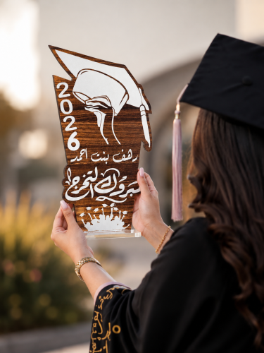 درع تخرج خشب بني