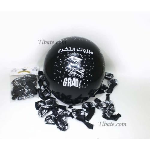 بالونات أسود مبروك التخرج مجموعة(عدد 20بالون)