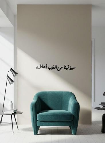 سيؤتينا من الغيب أحلاه