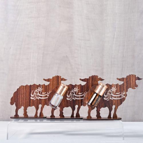 ستاند توزيعات خاروف العيد (عيد أضحى مبارك)