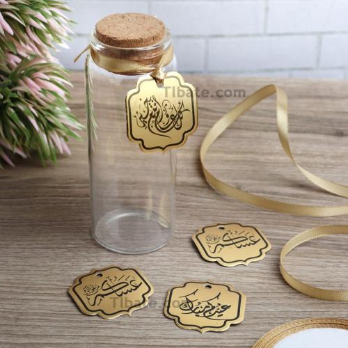 ثيمات ورق ذهبية بعبارات تهنئة العيد درزن(عدد 12 ثي...
