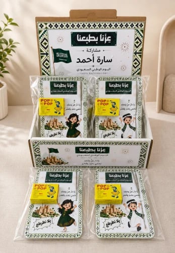 بكج فرحة وطن | طراطيع الثوم ونجوم الليل ( للبنات و الأولاد ) - 12 توزيعة