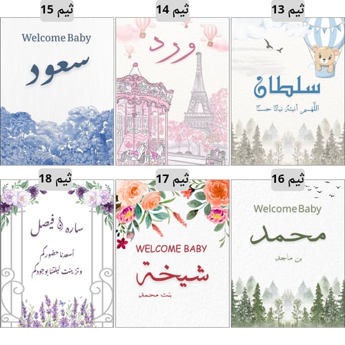 كرت طاولة مستطيل ( عدد 6 )