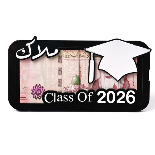 ظرف اكريليك أسود Class of 2026 مخصص بالاسم