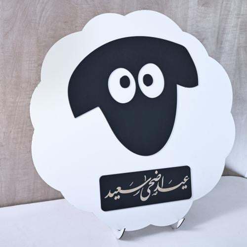 ستاند ديكور خاروف العيد
