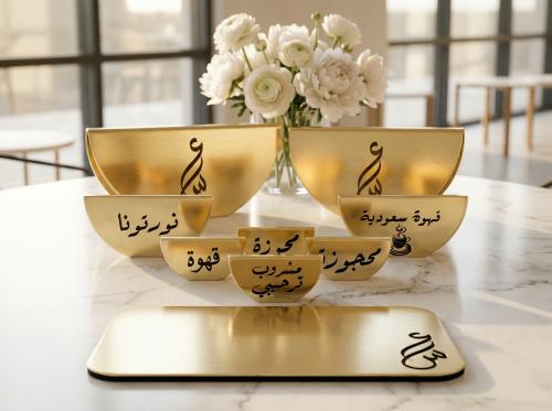 بكج 9 قطع ستاندات خدمة للطاولات هلال النور | ذهبي