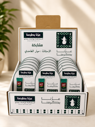 بكج توزيعات القهوة العربية بالهيل– 36 توزيعة