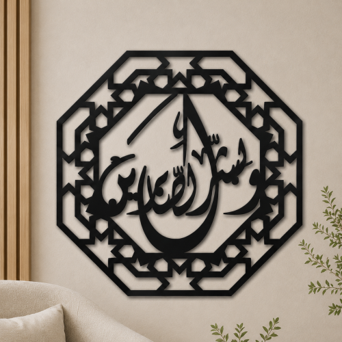 لوحة مودرن بنقشة وبشر الصابرين