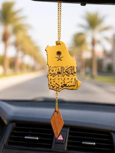 تعليقة خريطة الوطن