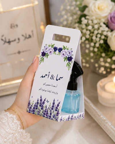 مجموعه (12) مرشات عطريه مع الطباعه حسب الطللب