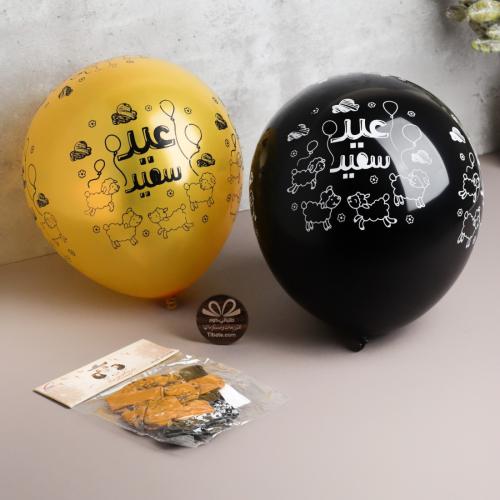 بالونات عيد الأضحى لون مجموعة اسود و ذهبي (عدد 6 ب...