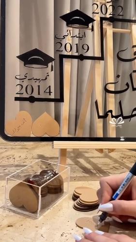 ستاند تهاني حفلات التخرج