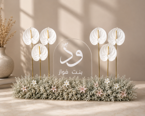 فازة الورد شكل 16