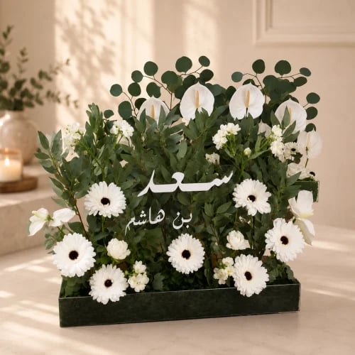 فازة الورد شكل 25