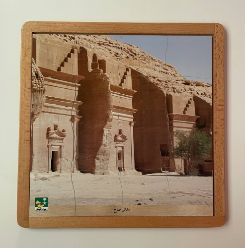 بزل مدائن صالح