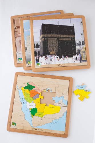خريطة المناطق