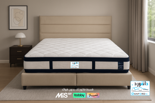 مرتبة سليب ويل