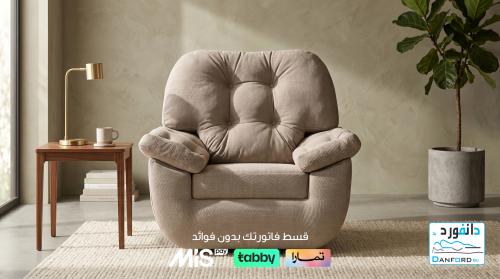 كرسي استرخاء سنيمائي PRO