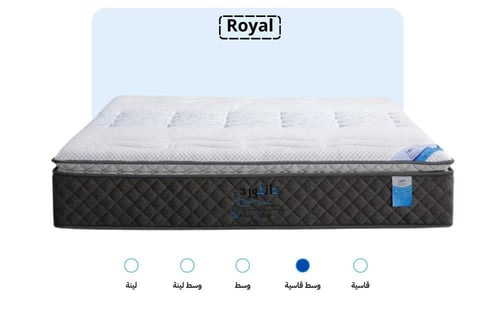 مرتبة سرير رويال | Royal مقاس نفرين