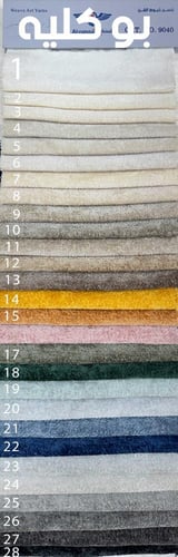 سرير نوم خشب مودرن - تصميم عصري وأنيق لغرفتك