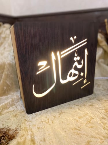 ابجورات خشبية بالاسماء