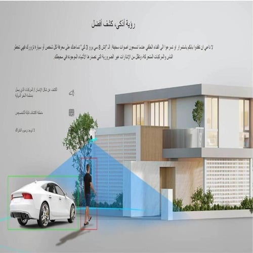 كاميرا منزلية ذكية H8c Pro بتقنية الواي فاي