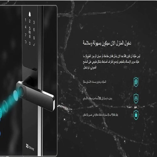 قفل ذكي ببصمة الأصابع-DL05