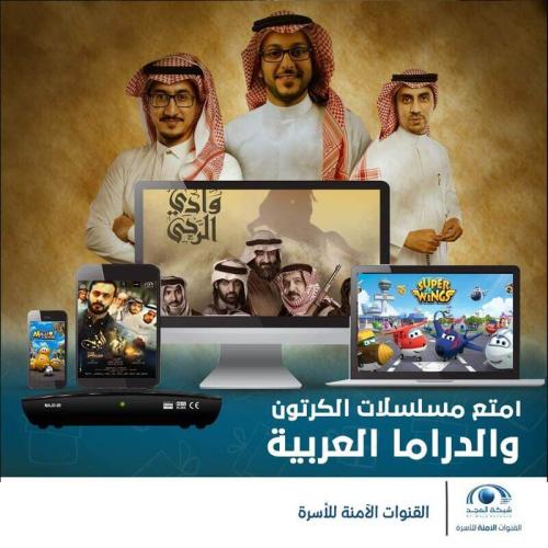 تجديد اشتراك الأجاويد بلس – 12 شهر | اشتراك رسمي ع...