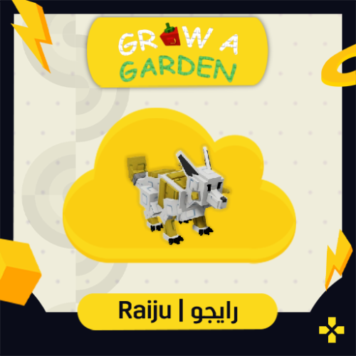 Grow A Garden | Raiju رايجو