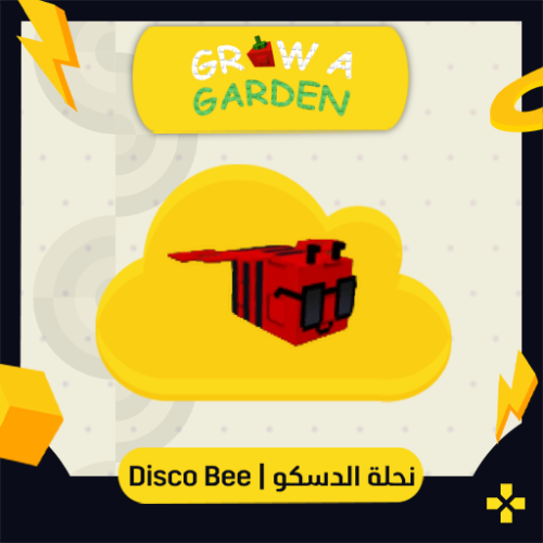 Grow A Garden | Disco Bee نحلة الدسكو