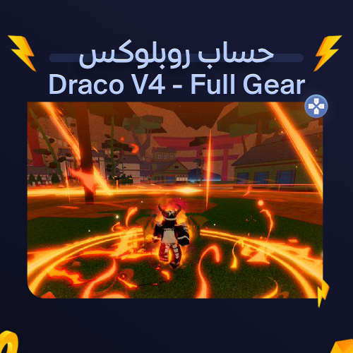 حساب ريس التنين ماكس وفل قير ماب بلوكس فروت - V4 D...