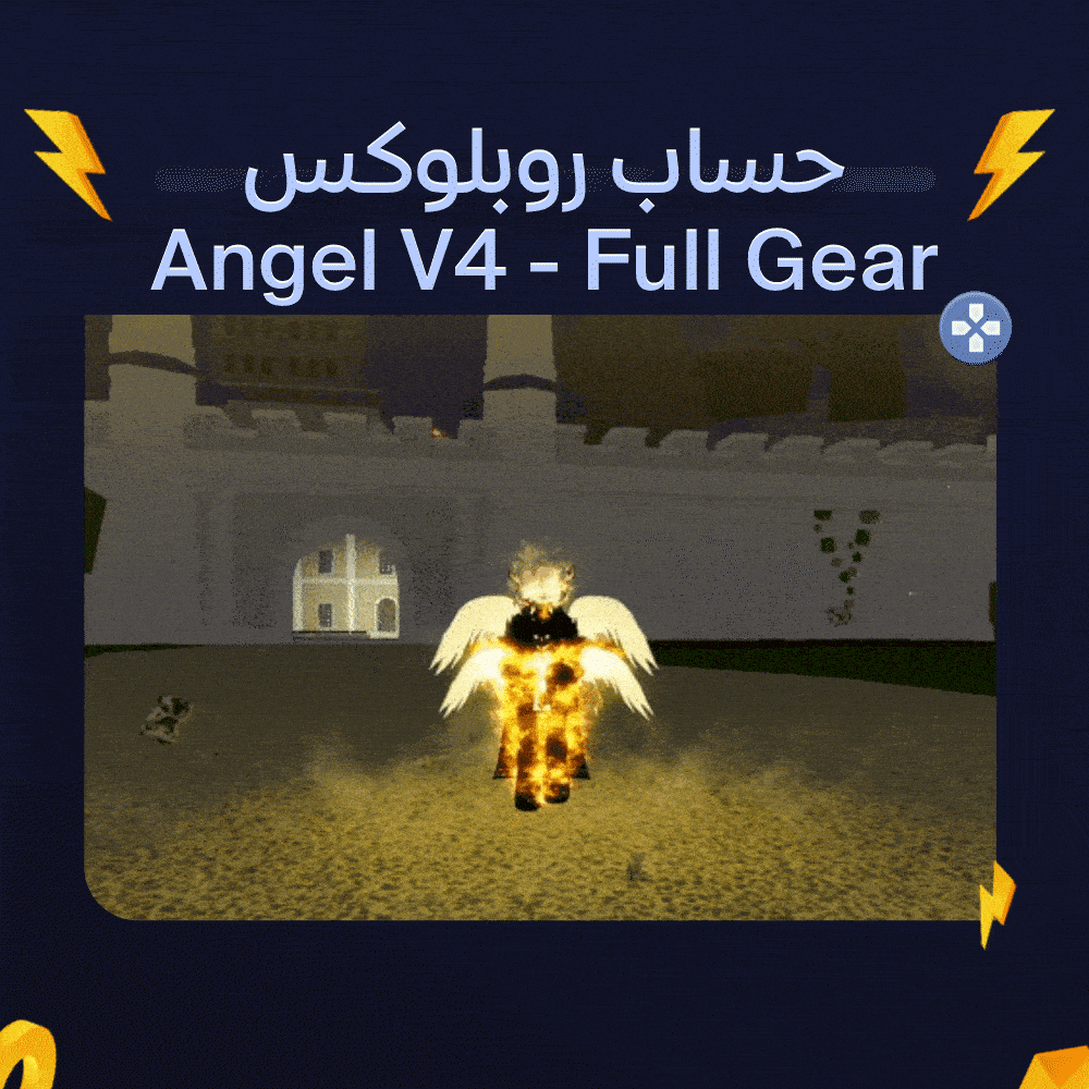 حساب ريس سكاي ماكس وفل قير ماب بلوكس فروت - V4 Ang...