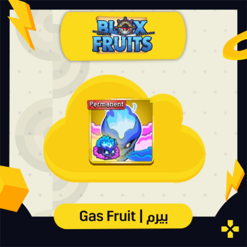 فاكهة الغاز في بلوكس فروت | Perm