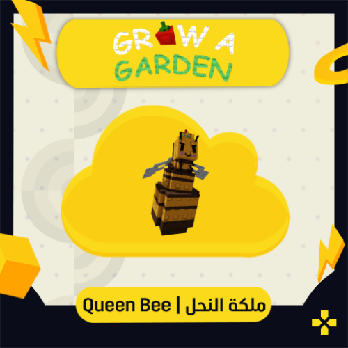 Grow A Garden | Queen Bee ملكة النحل