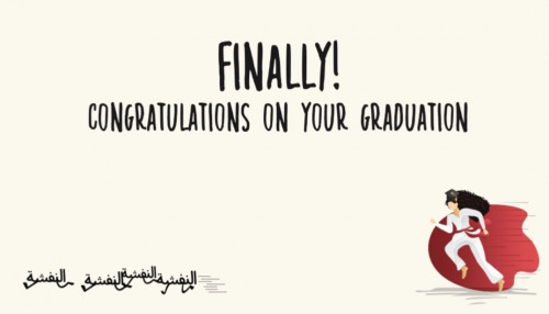 بطاقة تخرج - Graduation Card