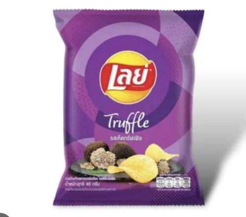 ترافل ليز