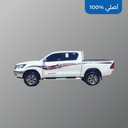 خط هايلكس 2016 غمارتين دبل أصلي