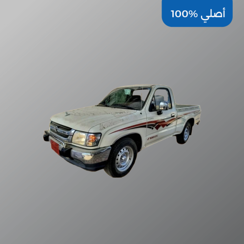 خط هايلكس 2005 غماره اصلي