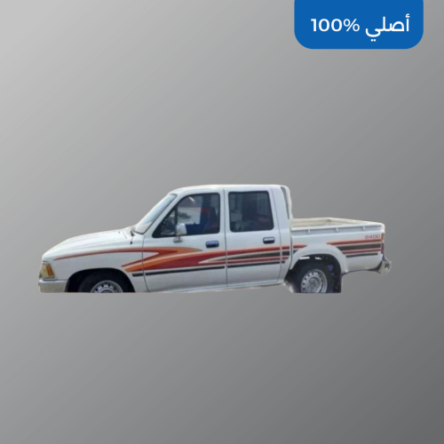 خط هايلكس 1992 غمارتين اصلي