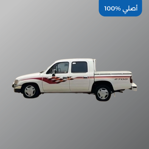 خط هايلكس 1998 غمارتين اصلي