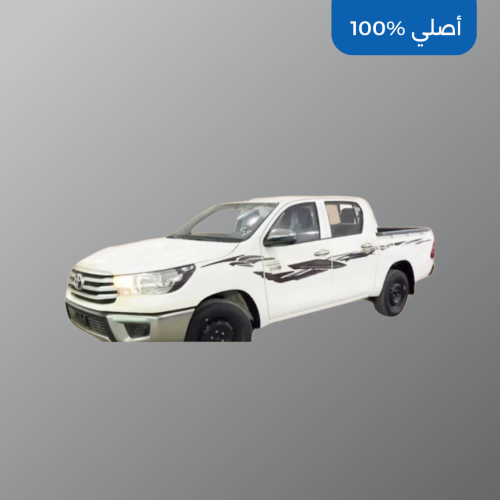 خط هايلكس 2021 غمارتين أصلي